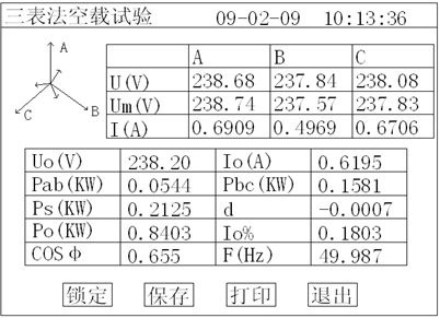 變壓器綜合測(cè)試儀