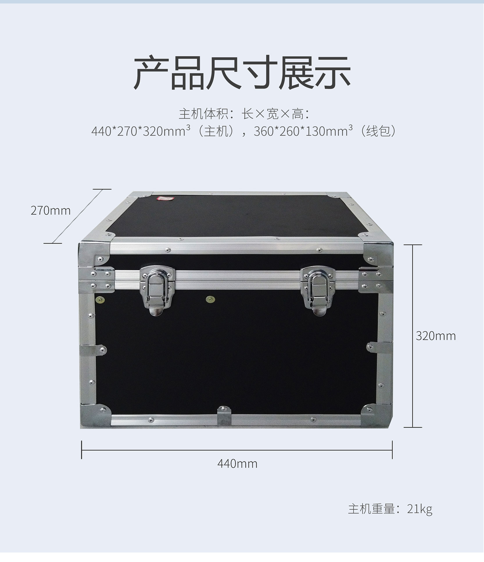 互感器綜合特性測(cè)試儀