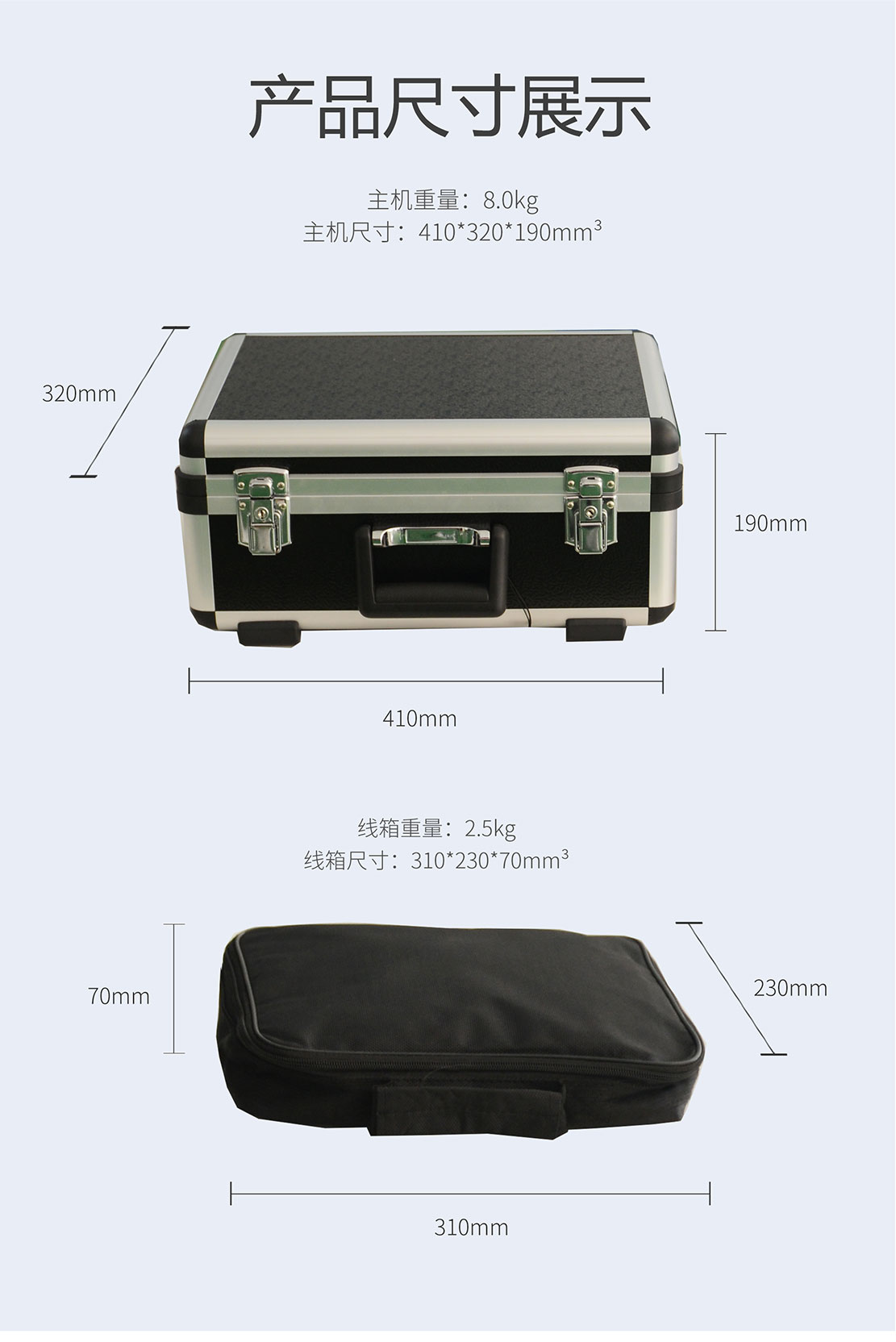 變壓器變比組別測試儀