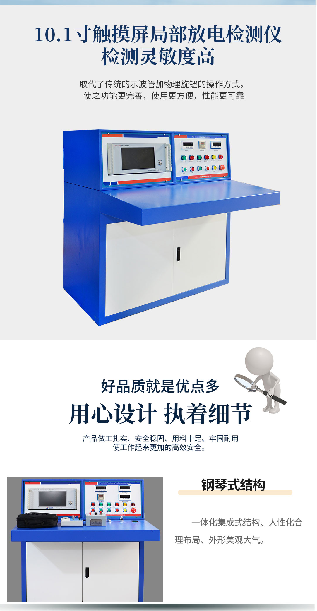 工頻局部放電測試系統